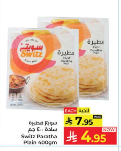 available at كبايان هايبرماركت in مملكة العربية السعودية, السعودية, سعودية - ينبع