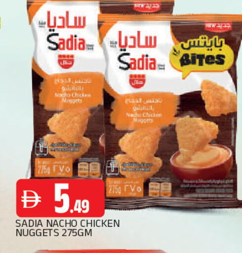 available at AL MADINA in UAE - Sharjah / Ajman