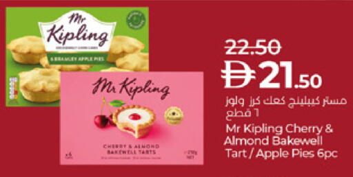 Cherry Apple available at Lulu Hypermarket in UAE - Abu Dhabi