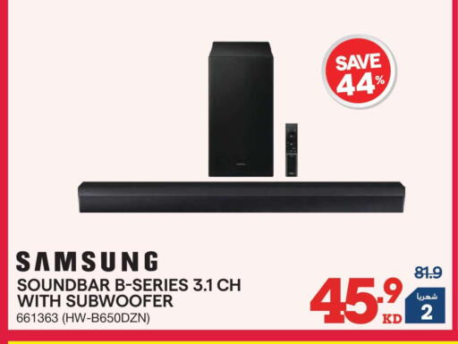 available at X-Cite in Kuwait - Jahra Governorate