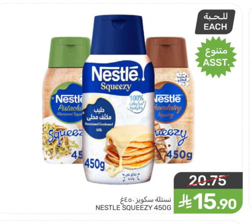 available at  مـزايــا in مملكة العربية السعودية, السعودية, سعودية - المنطقة الشرقية