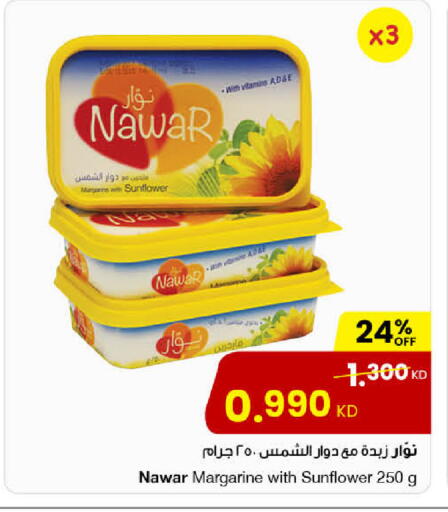 available at مركز سلطان in الكويت - محافظة الأحمدي