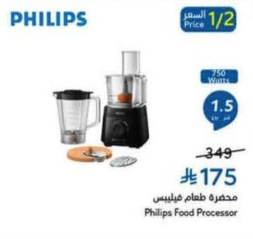 available at هايبر بنده in مملكة العربية السعودية, السعودية, سعودية - وادي الدواسر