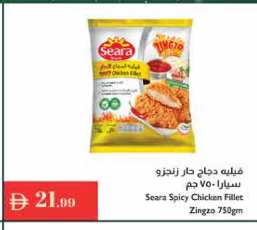 available at إسطنبول سوبرماركت in الإمارات العربية المتحدة , الامارات - ٱلْعَيْن‎