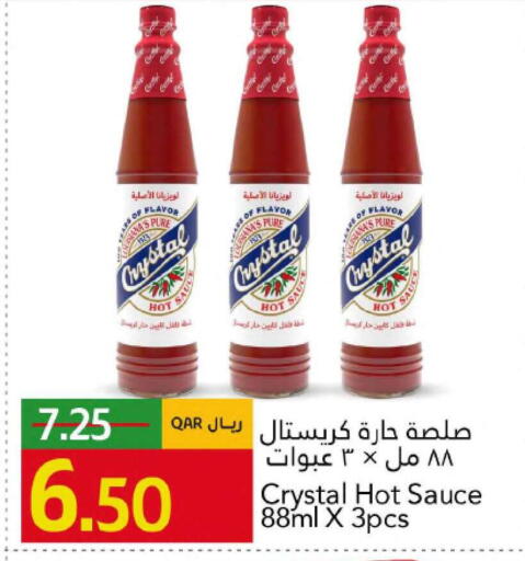available at جلف فود سنتر in قطر - الخور