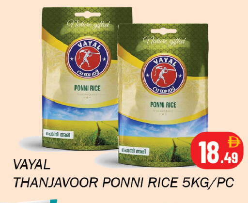 available at سوق المبارك هايبرماركت in الإمارات العربية المتحدة , الامارات - الشارقة / عجمان