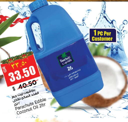 Coconut available at سوبر ماركت الهندي الجديد in قطر - الدوحة