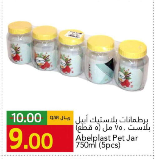 available at Gulf Food Center in Qatar - Al-Shahaniya