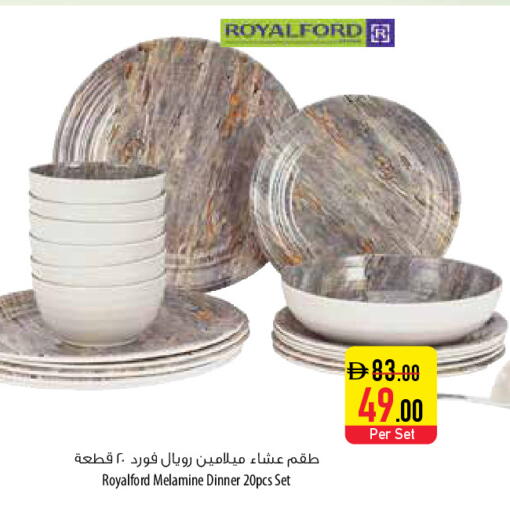 available at السفير ماركت in الإمارات العربية المتحدة , الامارات - ٱلْعَيْن‎