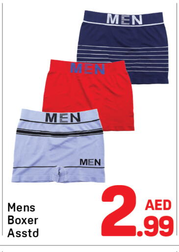 available at دي تو دي in الإمارات العربية المتحدة , الامارات - الشارقة / عجمان