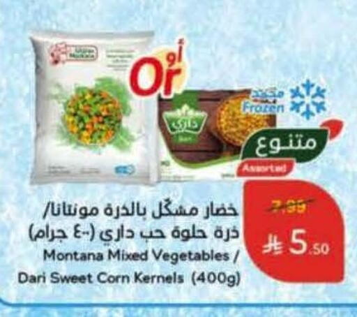 available at Hyper Panda in KSA, Saudi Arabia, Saudi - Qatif