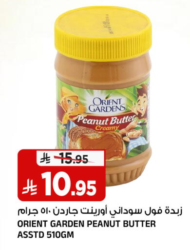 available at المدينة هايبرماركت in مملكة العربية السعودية, السعودية, سعودية - الرياض