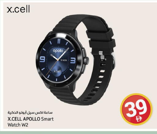 available at كنز هايبرماركت in الإمارات العربية المتحدة , الامارات - الشارقة / عجمان