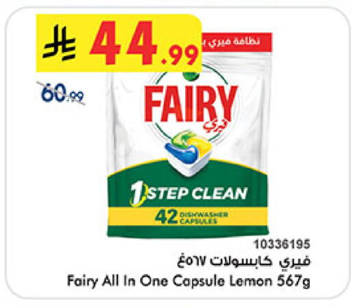 Lemon available at بن داود in مملكة العربية السعودية, السعودية, سعودية - خميس مشيط