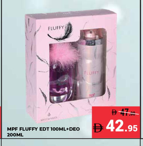 available at كيرالا هايبرماركت in الإمارات العربية المتحدة , الامارات - رَأْس ٱلْخَيْمَة