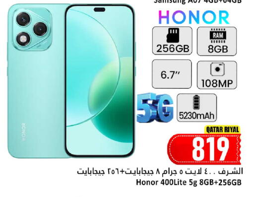 available at دانة هايبرماركت in قطر - الخور