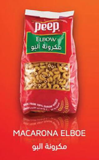 available at Danube in KSA, Saudi Arabia, Saudi - Buraidah