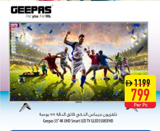 available at السفير ماركت in الإمارات العربية المتحدة , الامارات - الشارقة / عجمان