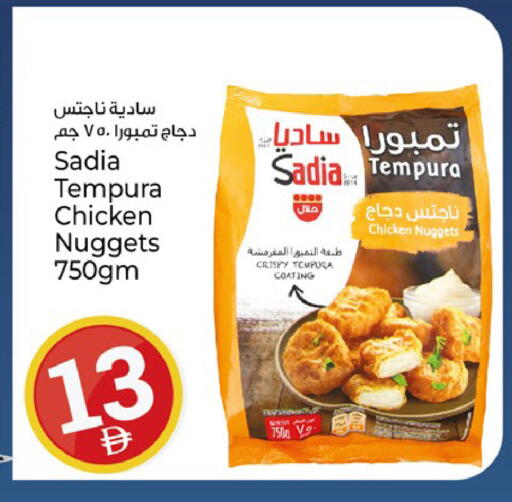 available at كنز هايبرماركت in الإمارات العربية المتحدة , الامارات - الشارقة / عجمان