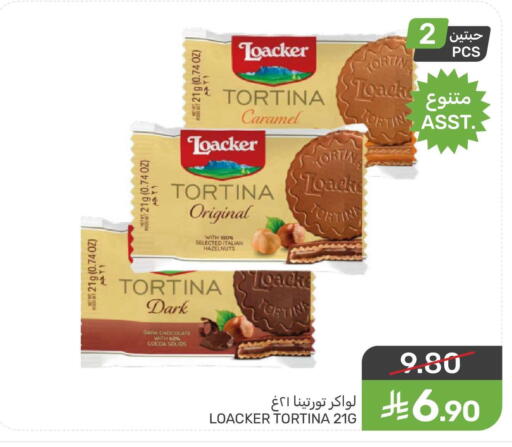 available at Mazaya in KSA, Saudi Arabia, Saudi - Qatif