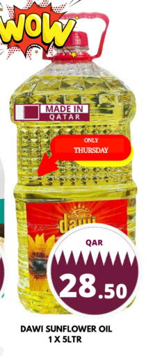 available at دبي شوبينغ سنتر in قطر - الدوحة