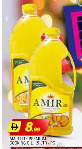 available at AL MADINA in UAE - Sharjah / Ajman