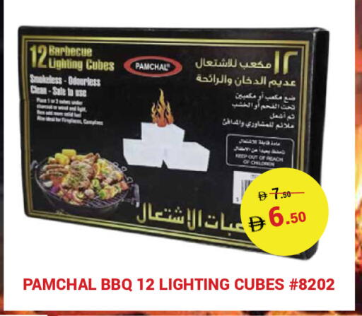 available at Kerala Hypermarket in UAE - Ras al Khaimah