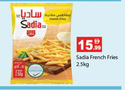 available at Gulf Hypermarket LLC in UAE - Ras al Khaimah