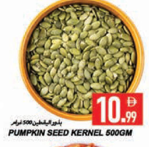 Pumpkin available at  روابي ماركت عجمان in الإمارات العربية المتحدة , الامارات - الشارقة / عجمان