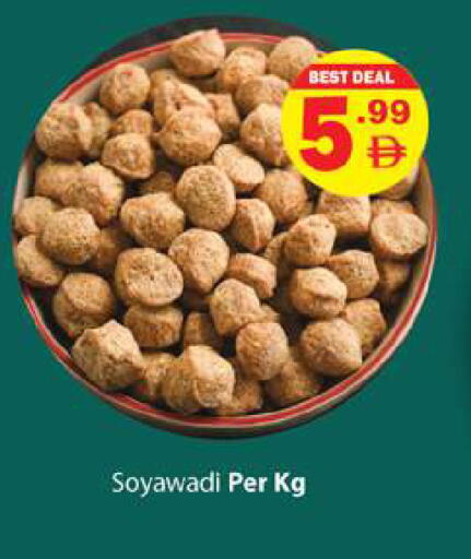 available at زين مارت سوبرماركت in الإمارات العربية المتحدة , الامارات - رَأْس ٱلْخَيْمَة