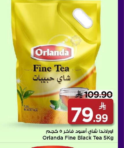available at Mark & Save in KSA, Saudi Arabia, Saudi - Riyadh