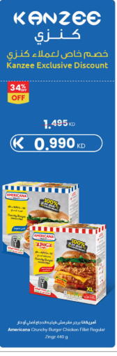 available at The Sultan Center in Kuwait - Ahmadi Governorate