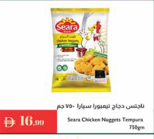 available at Istanbul Supermarket in UAE - Al Ain