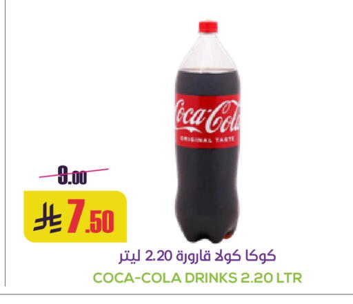 available at سبت in مملكة العربية السعودية, السعودية, سعودية - بريدة