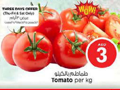 Tomato available at لاست تشانس in الإمارات العربية المتحدة , الامارات - ٱلْفُجَيْرَة‎