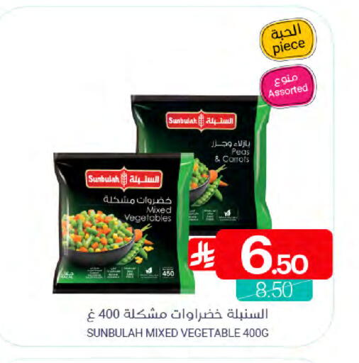 Peas available at Muntazah Markets in KSA, Saudi Arabia, Saudi - Saihat