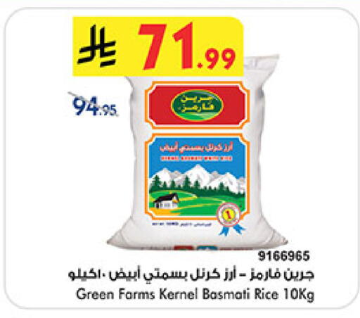 available at Bin Dawood in KSA, Saudi Arabia, Saudi - Jeddah