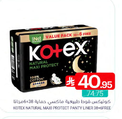 available at اسواق المنتزه in مملكة العربية السعودية, السعودية, سعودية - سيهات