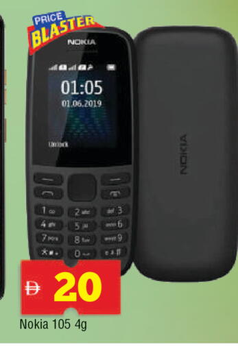 available at AL MADINA in UAE - Sharjah / Ajman