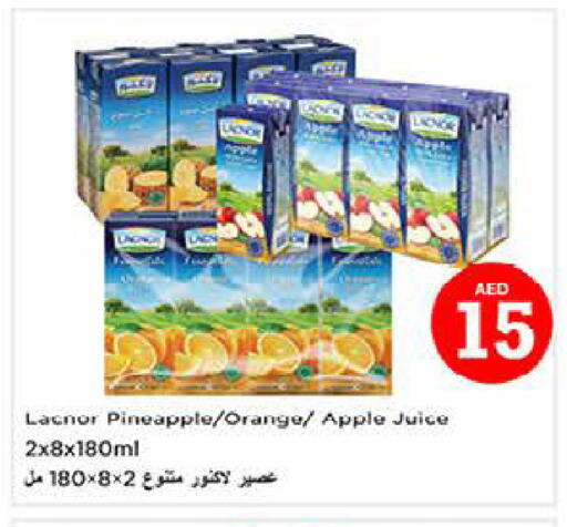 Pineapple Orange Apple available at لاست تشانس in الإمارات العربية المتحدة , الامارات - ٱلْفُجَيْرَة‎