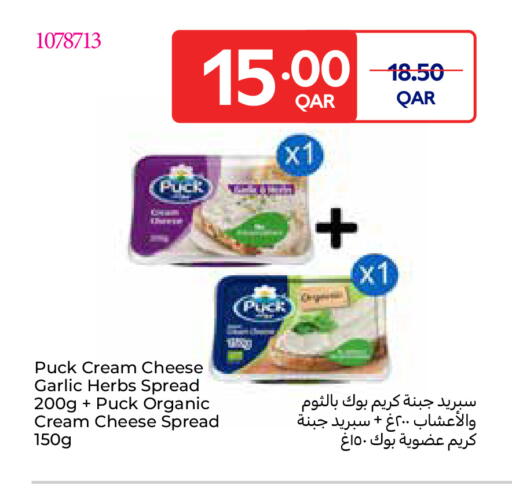 Garlic available at Carrefour in Qatar - Al Daayen