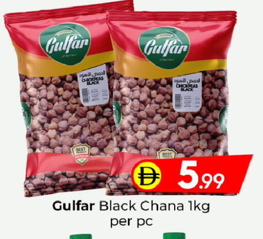 available at مبارك هايبرماركت الشارقة in الإمارات العربية المتحدة , الامارات - الشارقة / عجمان