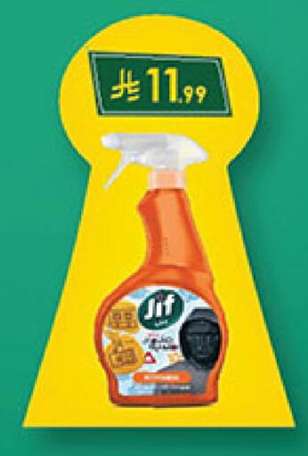 available at Bin Dawood in KSA, Saudi Arabia, Saudi - Ta'if