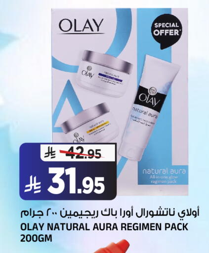 available at المدينة هايبرماركت in مملكة العربية السعودية, السعودية, سعودية - الرياض