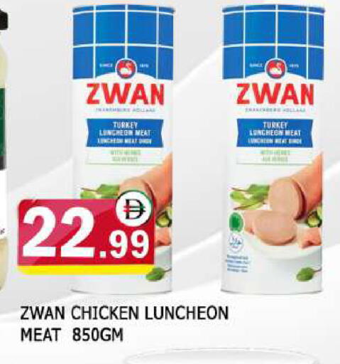 available at المدينة in الإمارات العربية المتحدة , الامارات - الشارقة / عجمان