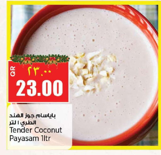 Coconut available at New Indian Supermarket in Qatar - Al Shamal