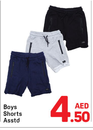 available at دي تو دي in الإمارات العربية المتحدة , الامارات - الشارقة / عجمان