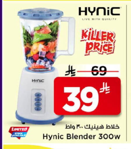 available at مارك & سيف in مملكة العربية السعودية, السعودية, سعودية - الرياض