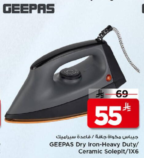 available at Mark & Save in KSA, Saudi Arabia, Saudi - Riyadh