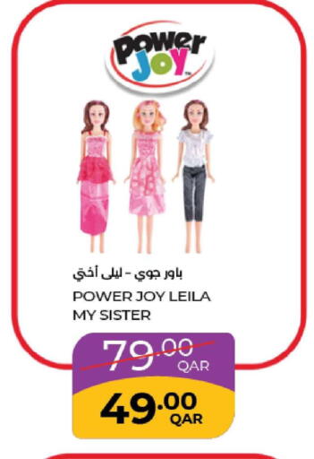 available at LuLu Hypermarket in Qatar - Al Shamal